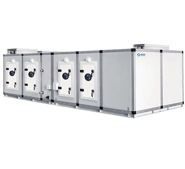 組合式空調(diào)機組